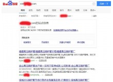 丽江高压锅炉管厂上线三月百度收录