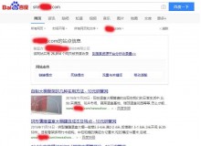 丽江钢管厂上线三月百度收录