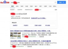 丽江大棚骨架厂上线三月百度收录