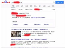 丽江玻璃隔断厂上线三月百度收录